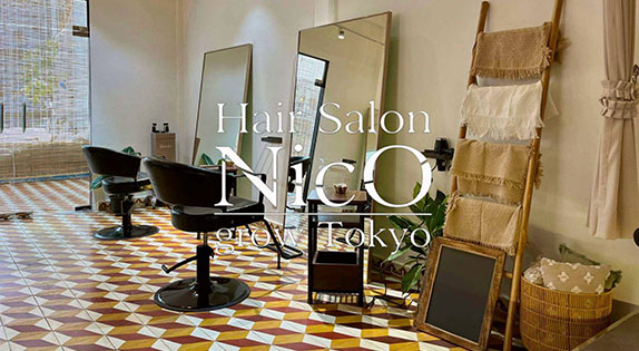 Nico grow Tokyo